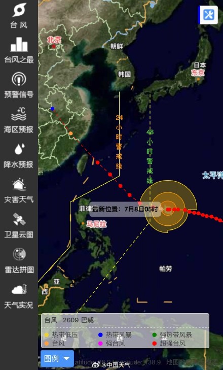 “巴威”逐渐趋向台湾以东洋面 今天夜间将进入我国48小时台风警戒线 “巴威”逐渐趋向台湾以东洋面 今天夜间将进入我国48小时台风警戒线