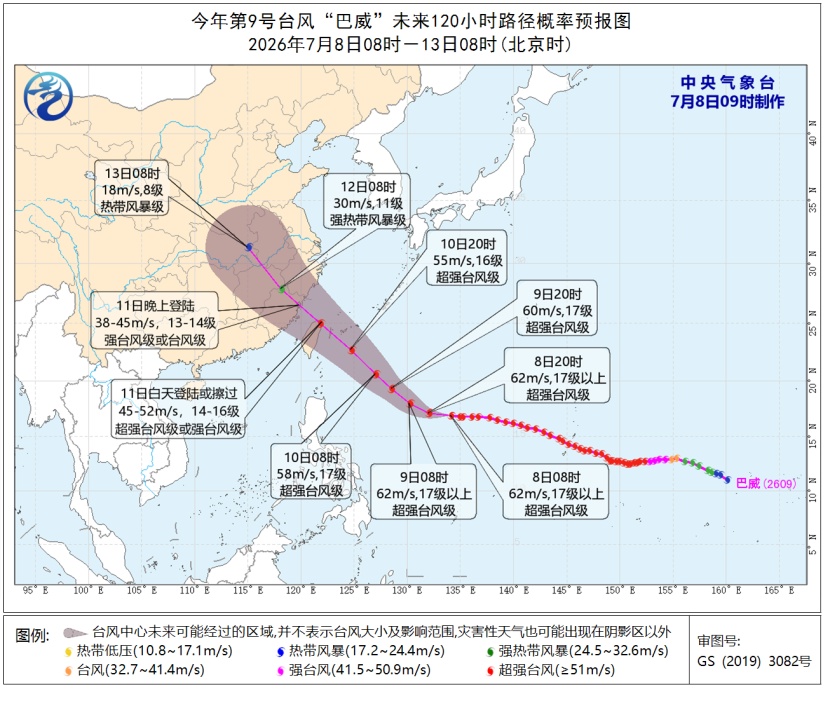 不断逼近!超强台风“巴威”为什么这么猛? 不断逼近!超强台风“巴威”为什么这么猛?