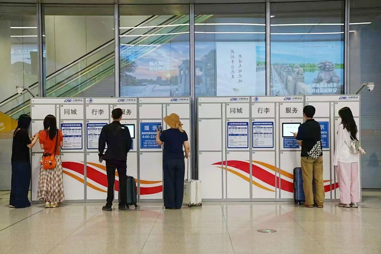 铁路“轻装行”服务范围扩大 新增101座车站可预约 铁路“轻装行”服务范围扩大 新增101座车站可预约