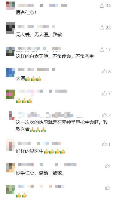 班车上,妇产科医生的动作被拍下!感动无数网友 班车上,妇产科医生的动作被拍下!感动无数网友