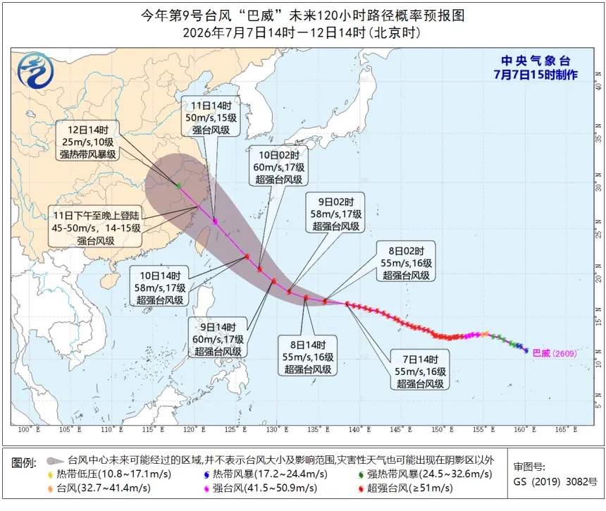 超强台风“巴威”逼近华东,“美莎克”仍在肆虐,南北两线防汛迎大考 超强台风“巴威”逼近华东,“美莎克”仍在肆虐,南北两线防汛迎大考