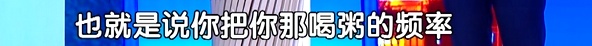经常吃含酵母的馒头,伤胃还致癌?答案或许和你想的不一样…... 经常吃含酵母的馒头,伤胃还致癌?答案或许和你想的不一样…...
