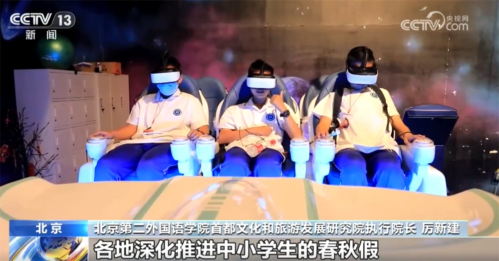 《旅游强国建设“十五五”规划》将给百姓出游带来哪些实实在在的改变?一文get↓ 《旅游强国建设“十五五”规划》将给百姓出游带来哪些实实在在的改变?一文get↓