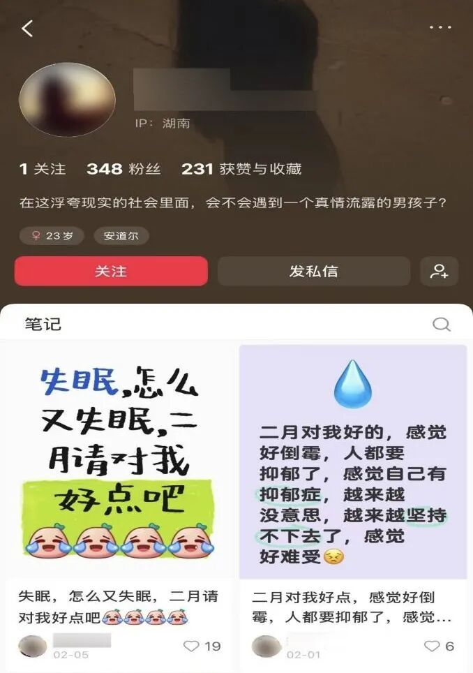 网恋“女友”被抓,真实身份竟是...... 网恋“女友”被抓,真实身份竟是......