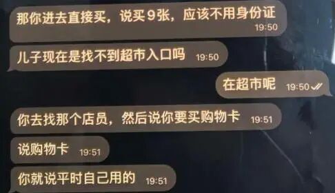 网上认“干爹”,差点没了103万!杭州小伙懵了:他要带我赚大钱… 网上认“干爹”,差点没了103万!杭州小伙懵了:他要带我赚大钱…