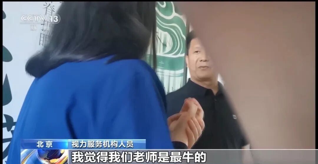 治疗3年,孩子近视度数不降反涨300度?法院判了! 治疗3年,孩子近视度数不降反涨300度?法院判了!