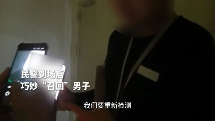民警果断“召回”7部手机,保住群众8万元! 民警果断“召回”7部手机,保住群众8万元!