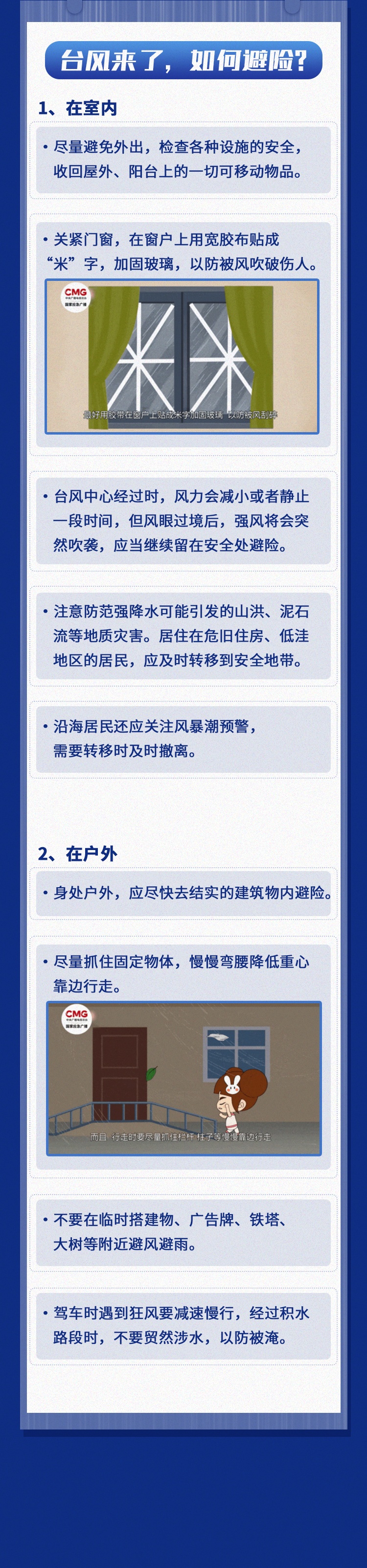 威力堪比“利奇马”?台风“巴威”来势凶猛,或从闽浙沿海登陆 威力堪比“利奇马”?台风“巴威”来势凶猛,或从闽浙沿海登陆