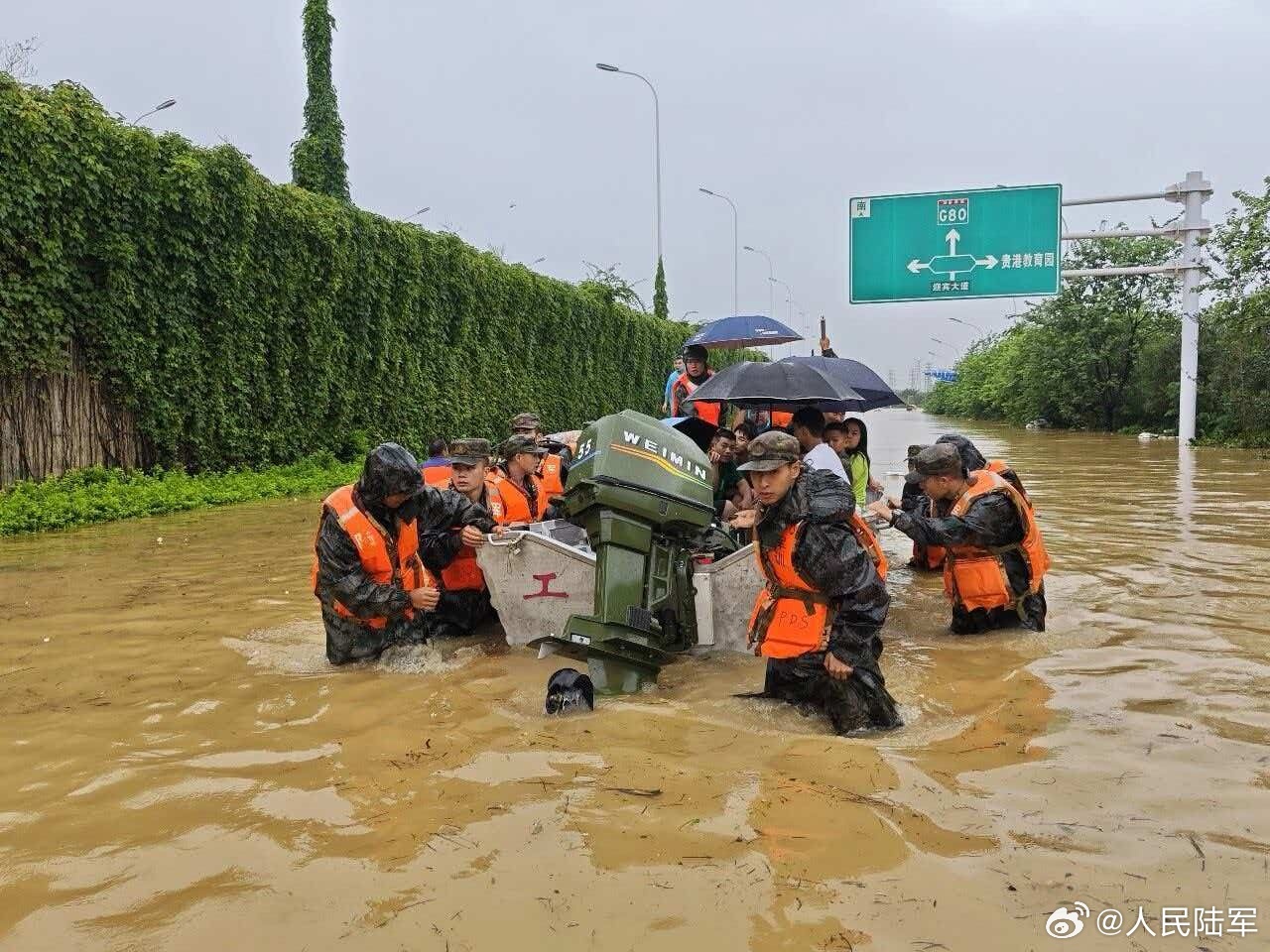 有一种安心叫子弟兵来了! 有一种安心叫子弟兵来了!