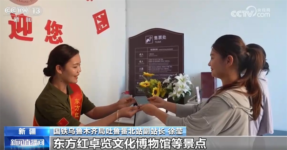 暑运服务台|儿童计次票让亲子出行享“折上折” “高铁+”释放文旅新动能 暑运服务台|儿童计次票让亲子出行享“折上折” “高铁+”释放文旅新动能