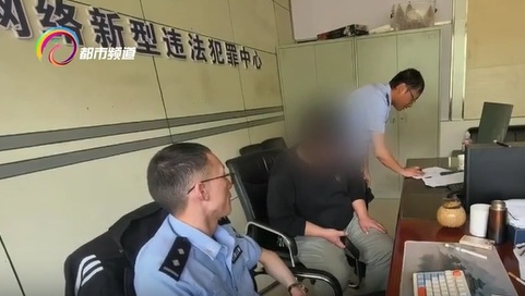 云南一男子炒股“着了道”!17万没了,20万又差点打水漂!还好警方及时出手…… 云南一男子炒股“着了道”!17万没了,20万又差点打水漂!还好警方及时出手……