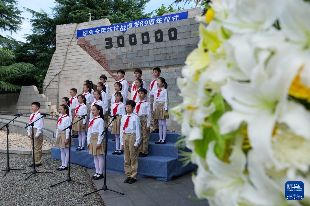江苏南京:勿忘历史 祈愿和平 江苏南京:勿忘历史 祈愿和平