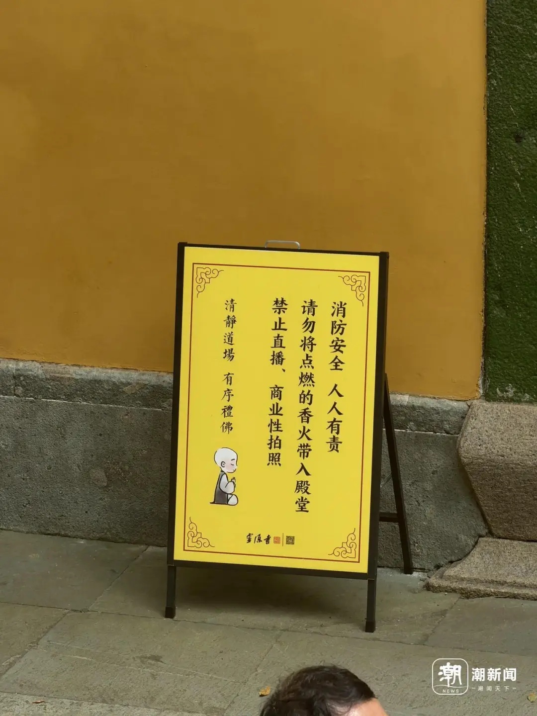 杭州灵隐寺最新公告! 杭州灵隐寺最新公告!