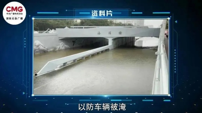 遭遇山体滑坡如何避险？汛期安全指南赶快查收→