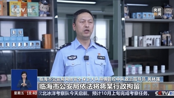 “顾客打人赔偿店家10万元”?警方通报 “顾客打人赔偿店家10万元”?警方通报