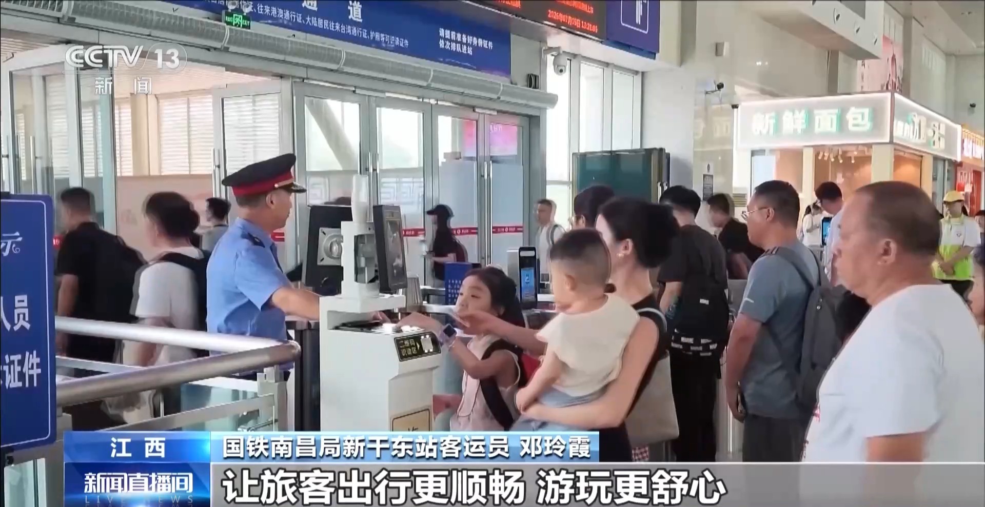 铁路旅游计次票已有26款 串联起众多热门景区 铁路旅游计次票已有26款 串联起众多热门景区