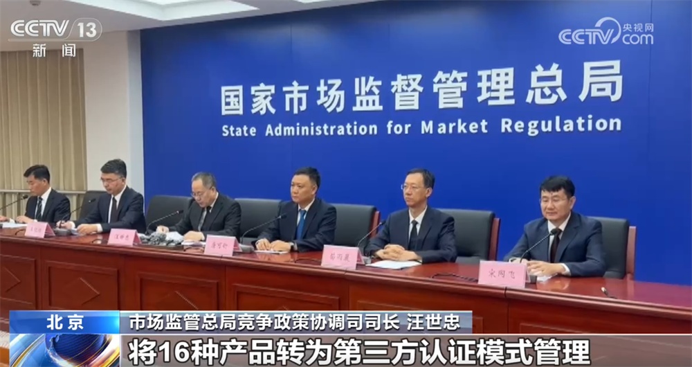 我国深入整治“内卷式”竞争取得积极进展 用“营商”换“赢商”厚植发展沃土