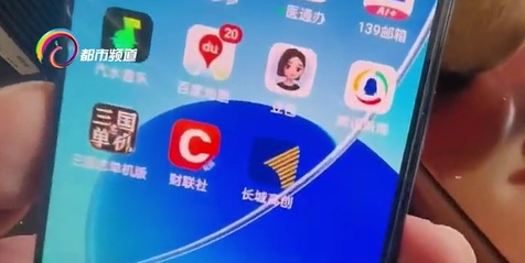 云南一男子炒股“着了道”!17万没了,20万又差点打水漂!还好警方及时出手…… 云南一男子炒股“着了道”!17万没了,20万又差点打水漂!还好警方及时出手……