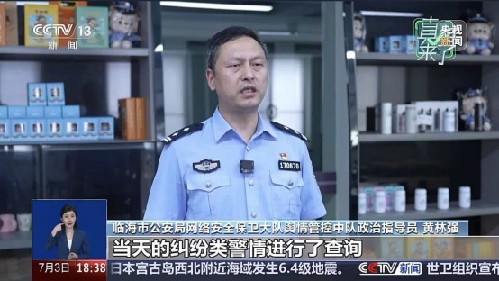 “顾客打人赔偿店家10万元”?警方通报 “顾客打人赔偿店家10万元”?警方通报