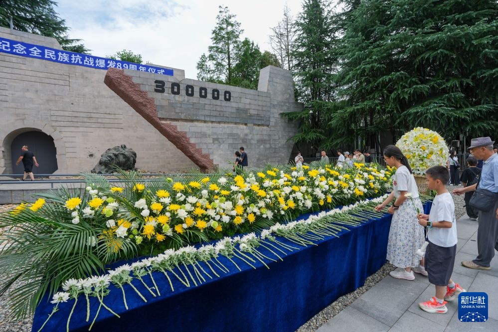 江苏南京:勿忘历史 祈愿和平 江苏南京:勿忘历史 祈愿和平