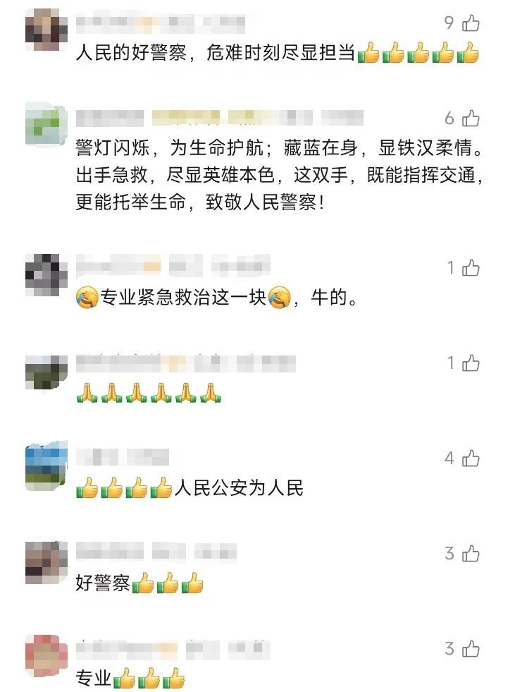 教科书式急救!民警抽出了自己的皮带 教科书式急救!民警抽出了自己的皮带