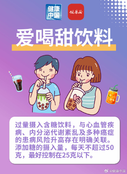 不经意的饮食习惯,正不知不觉损害你的健康 不经意的饮食习惯,正不知不觉损害你的健康