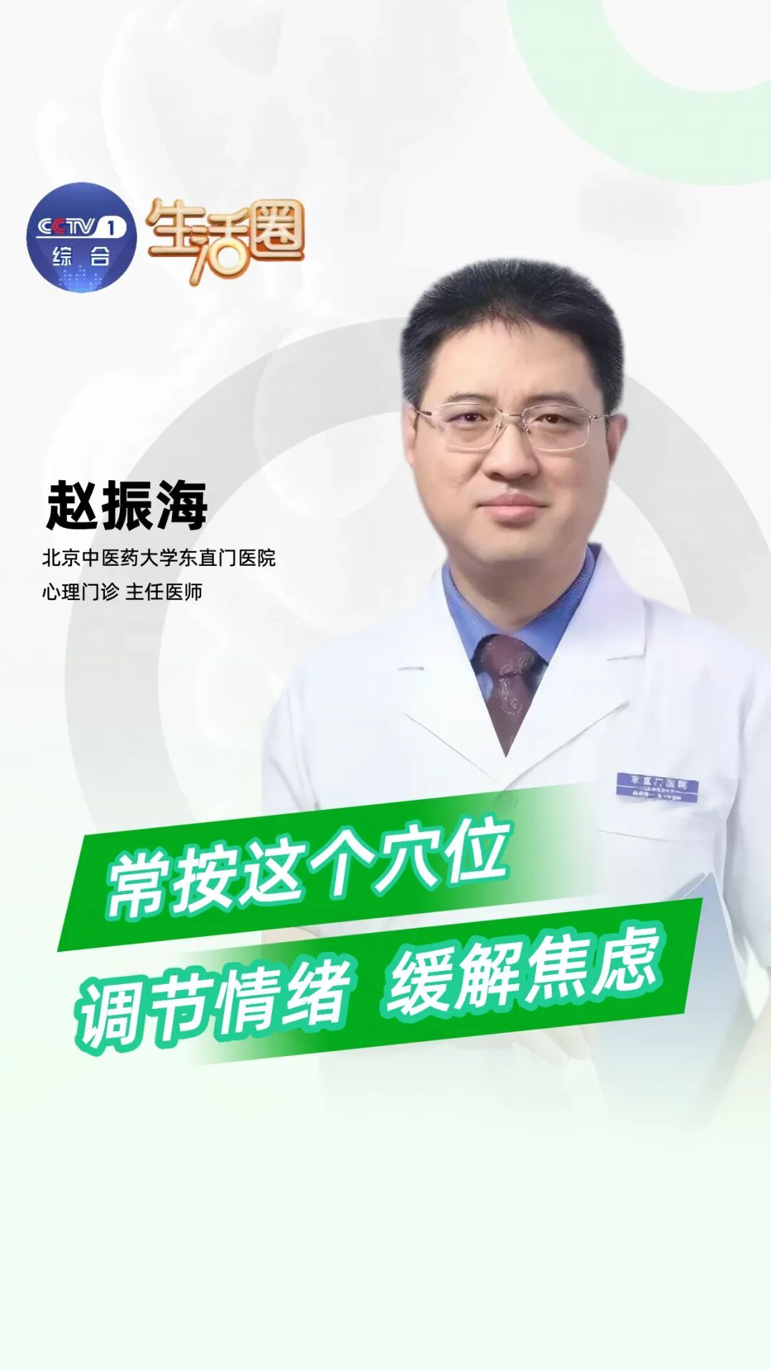 遇事心烦、整夜难眠?常按这个穴位,缓解焦虑、改善失眠 遇事心烦、整夜难眠?常按这个穴位,缓解焦虑、改善失眠