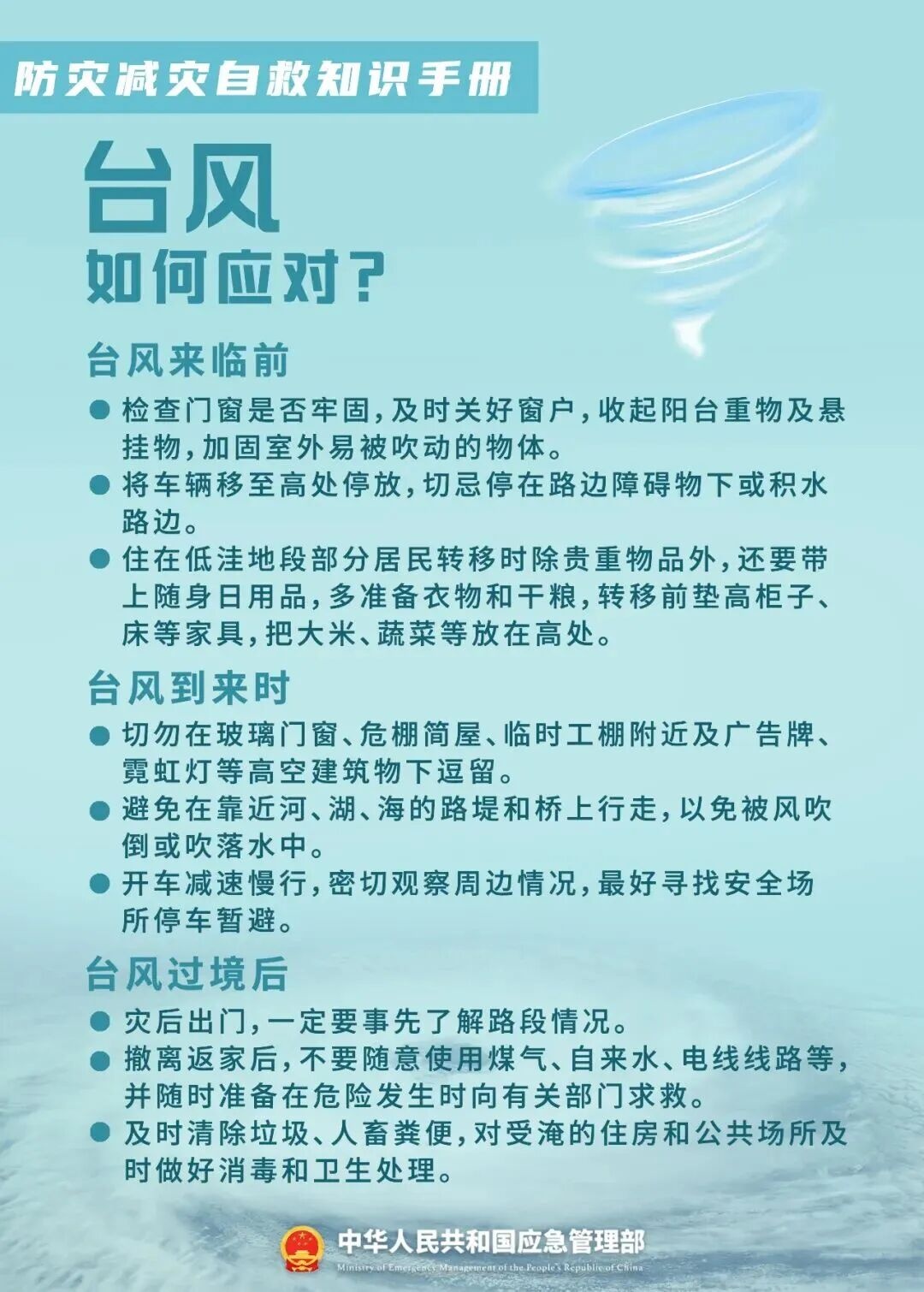镇江多所高校紧急通知:开通临时困难补助通道 镇江多所高校紧急通知:开通临时困难补助通道