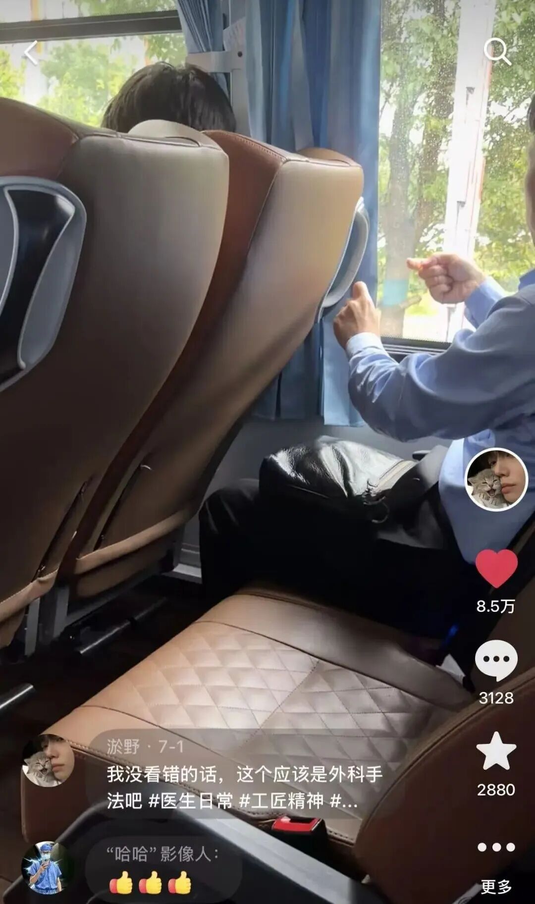 班车上,妇产科医生的动作被拍下!感动无数网友 班车上,妇产科医生的动作被拍下!感动无数网友
