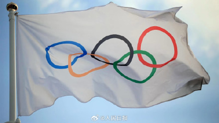 国际奥委会暂时解除对俄罗斯奥委会的处罚 国际奥委会暂时解除对俄罗斯奥委会的处罚