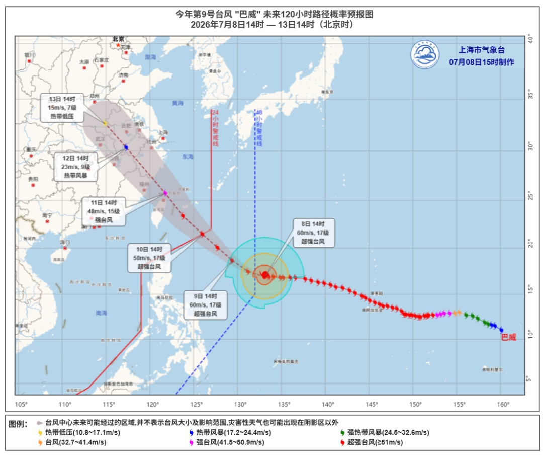 “巴威”预计靠近沿海时为强台风级别,什么情况下上海会有明显风雨? “巴威”预计靠近沿海时为强台风级别,什么情况下上海会有明显风雨?