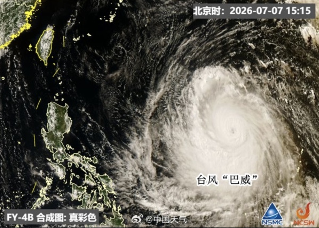 巨型超强台风逼近!广州直冲36°C 巨型超强台风逼近!广州直冲36°C