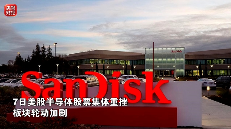 中东局势，再度紧张！美股全线大跌，油价大涨