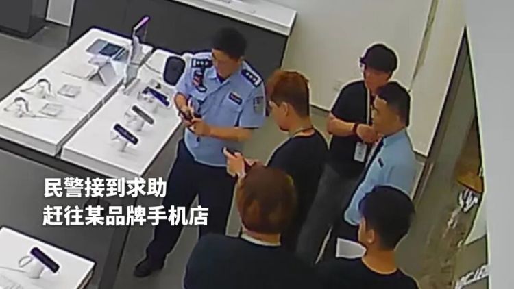 民警果断“召回”7部手机,保住群众8万元! 民警果断“召回”7部手机,保住群众8万元!