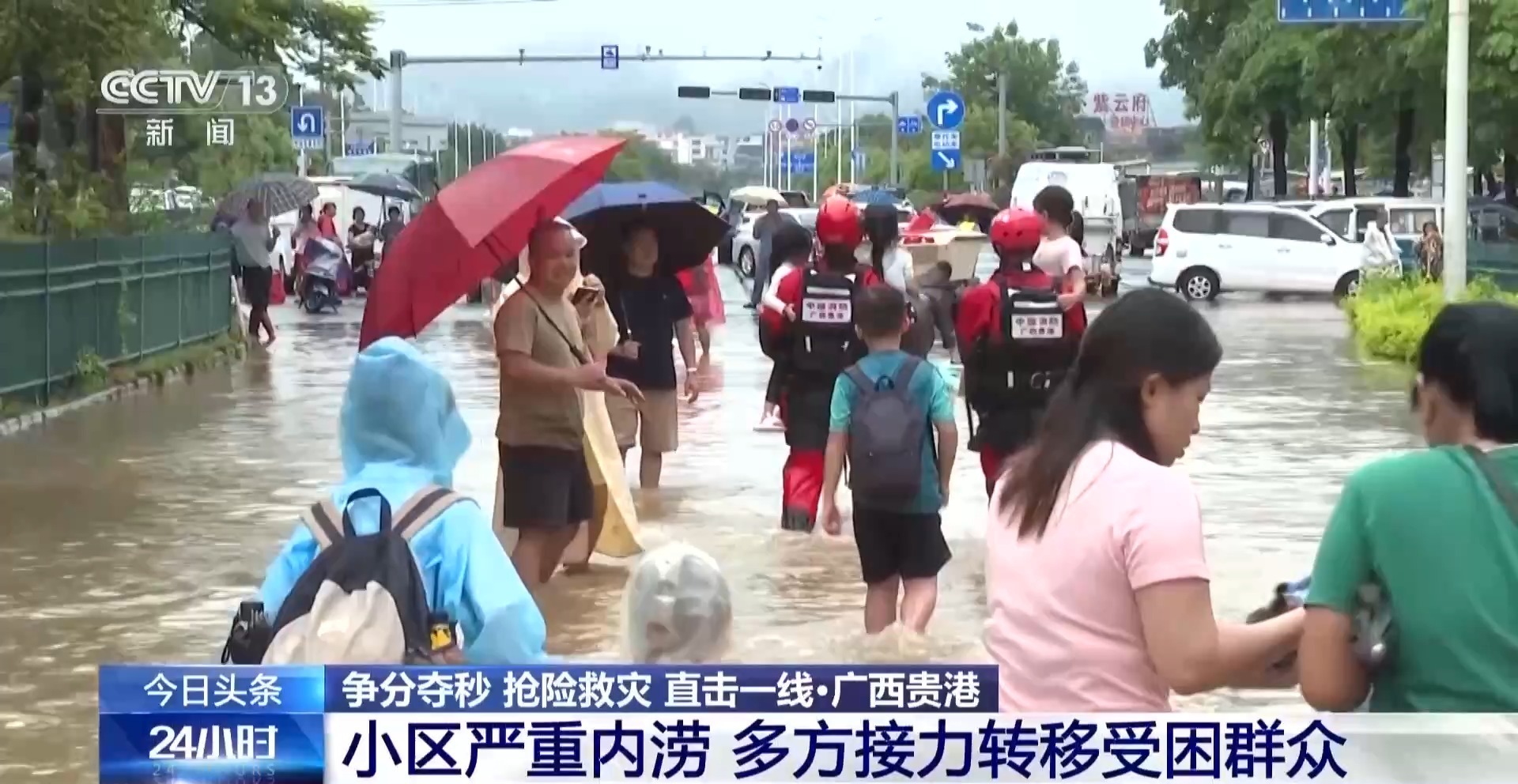 转移群众 抢修道路 广西抢险救灾持续进行