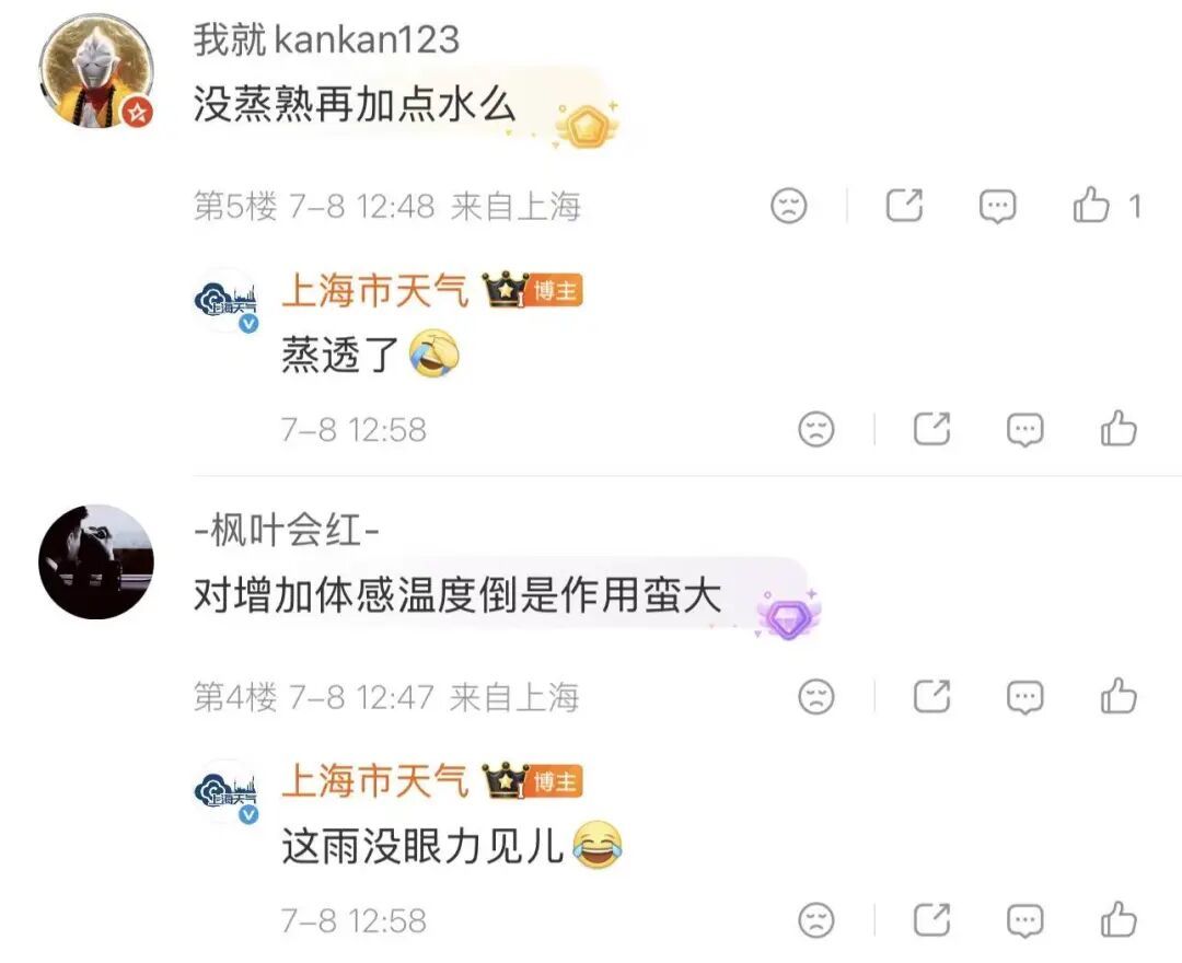 预计将对上海产生明显风雨影响!超强台风"巴威"动态发布️ 预计将对上海产生明显风雨影响!超强台风"巴威"动态发布️