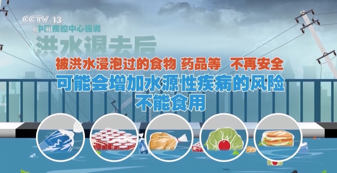 总台记者探访六蓝水库险情核心区 总台记者探访六蓝水库险情核心区
