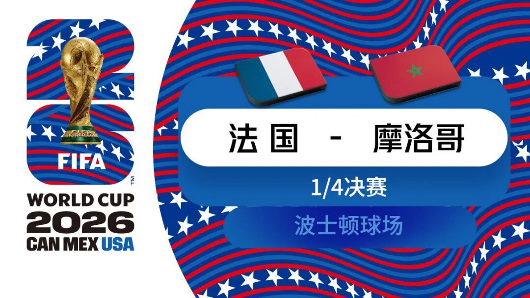 瑞士锁定最后一席!世界杯8强名单出炉 瑞士锁定最后一席!世界杯8强名单出炉