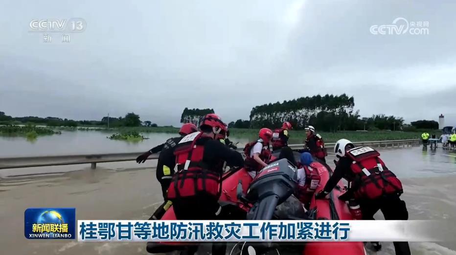 桂鄂甘等地防汛救灾工作加紧进行 桂鄂甘等地防汛救灾工作加紧进行