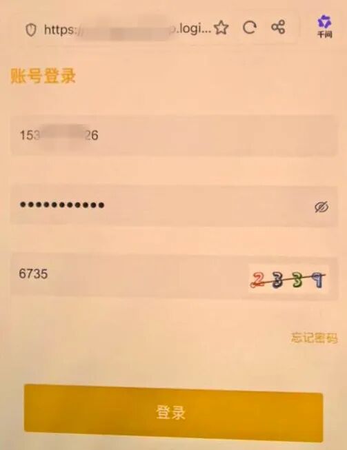 网上认“干爹”,差点没了103万!杭州小伙懵了:他要带我赚大钱… 网上认“干爹”,差点没了103万!杭州小伙懵了:他要带我赚大钱…
