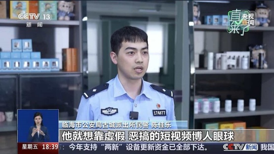 “顾客打人赔偿店家10万元”?警方通报 “顾客打人赔偿店家10万元”?警方通报