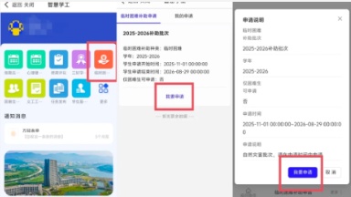 镇江多所高校紧急通知:开通临时困难补助通道 镇江多所高校紧急通知:开通临时困难补助通道