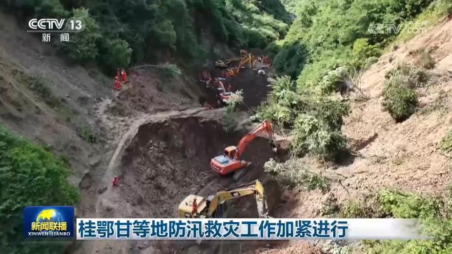 桂鄂甘等地防汛救灾工作加紧进行 桂鄂甘等地防汛救灾工作加紧进行