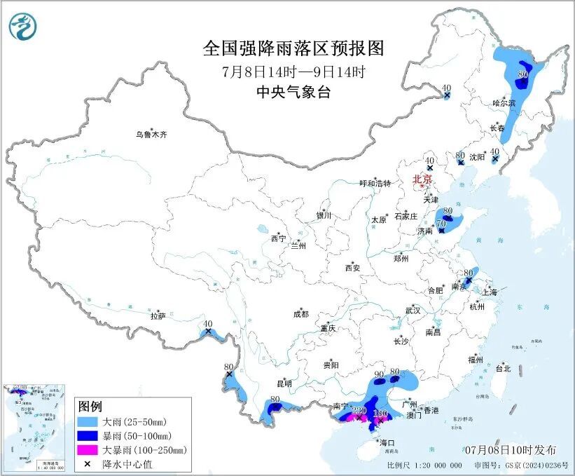 中央气象台发布暴雨+强对流预警,今天下午到明天,江苏、广西等地有大到暴雨,河北、北京等地最大风力可达11级,不排除出现龙卷的可能 中央气象台发布暴雨+强对流预警,今天下午到明天,江苏、广西等地有大到暴雨,河北、北京等地最大风力可达11级,不排除出现龙卷的可能