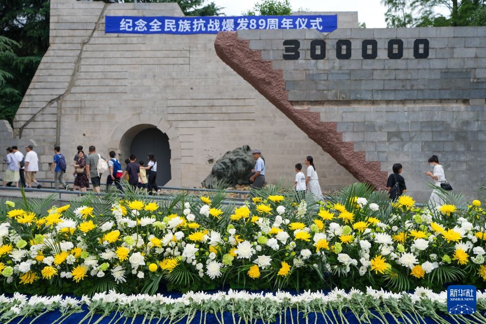 江苏南京:勿忘历史 祈愿和平 江苏南京:勿忘历史 祈愿和平