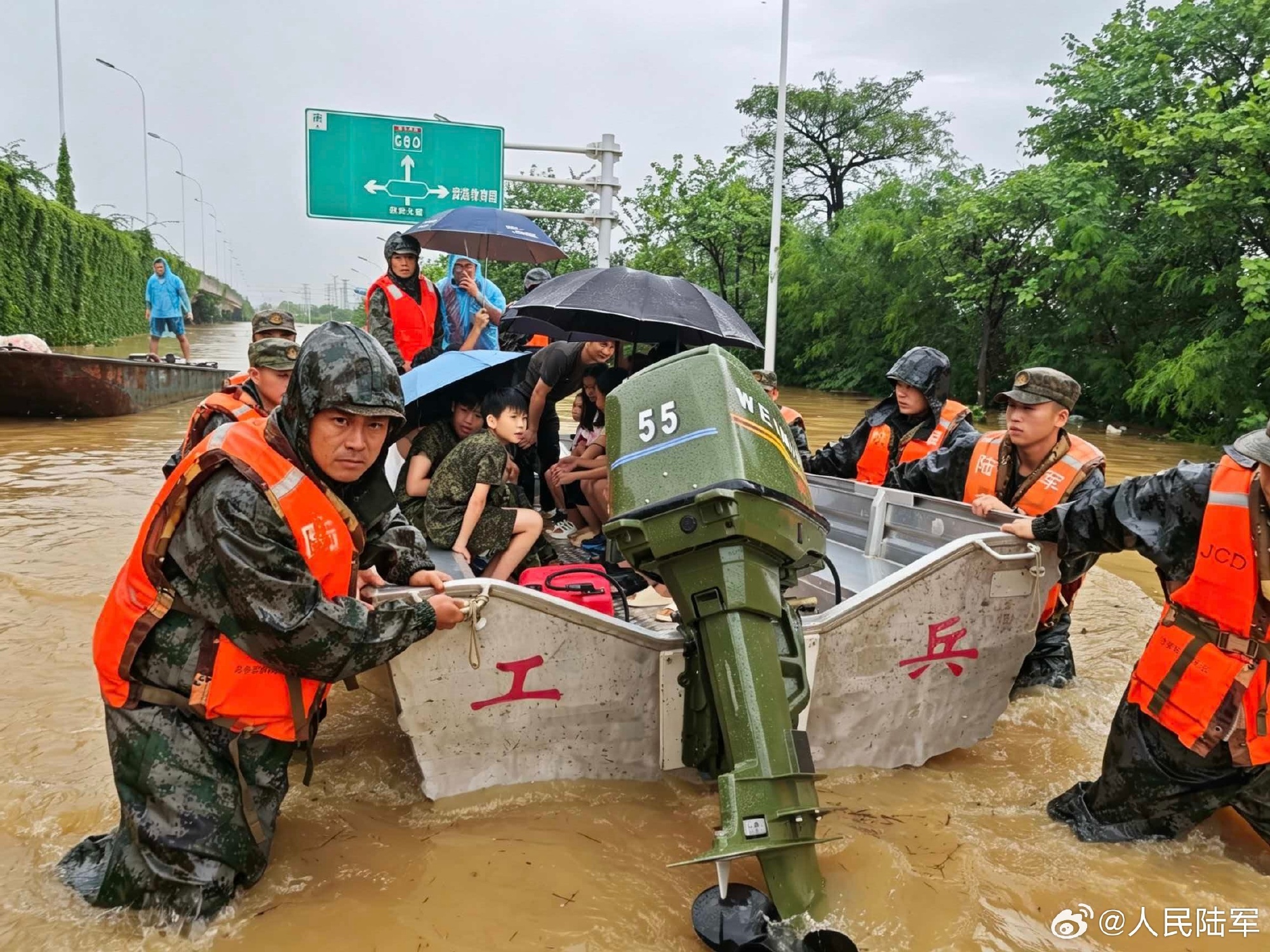 有一种安心叫子弟兵来了! 有一种安心叫子弟兵来了!