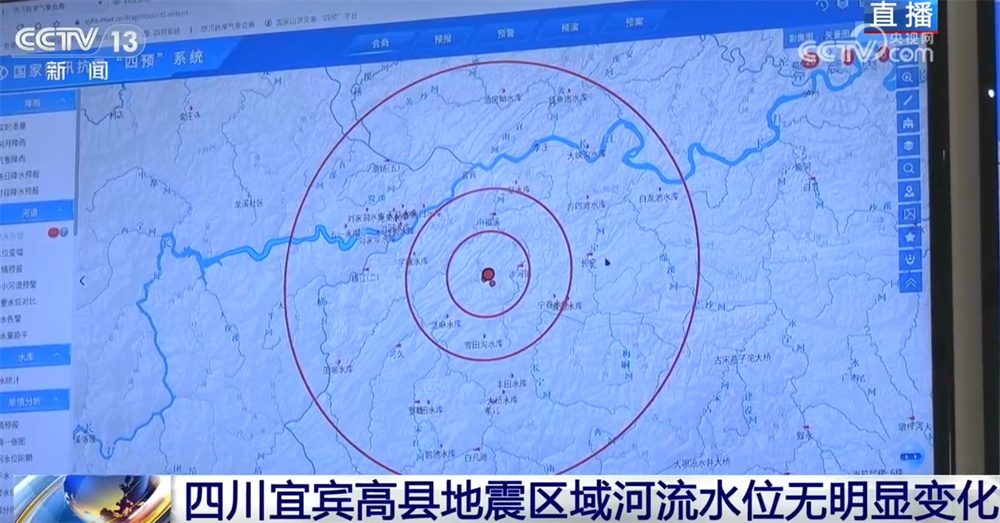 水利部会商研判全国雨情、水情、汛情 进一步安排部署广西洪水防御工作 水利部会商研判全国雨情、水情、汛情 进一步安排部署广西洪水防御工作