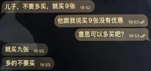 网上认“干爹”,差点没了103万!杭州小伙懵了:他要带我赚大钱… 网上认“干爹”,差点没了103万!杭州小伙懵了:他要带我赚大钱…