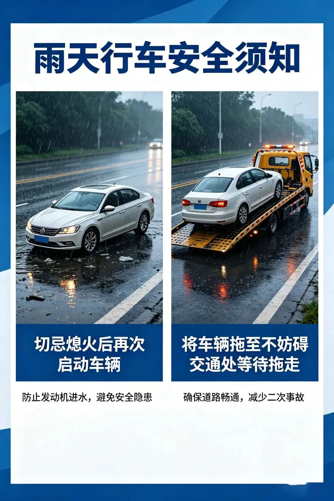 暴雨黄色预警!交通运输部调整强降雨防御响应等级 暴雨黄色预警!交通运输部调整强降雨防御响应等级
