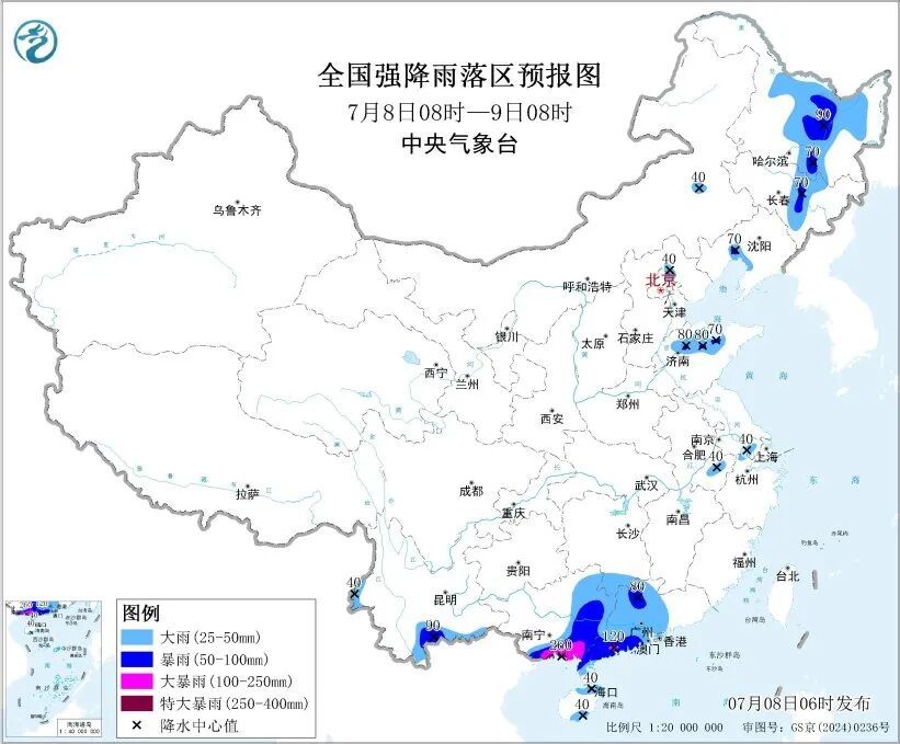 中央气象台继续发布暴雨橙色预警,文内附防御指南 中央气象台继续发布暴雨橙色预警,文内附防御指南